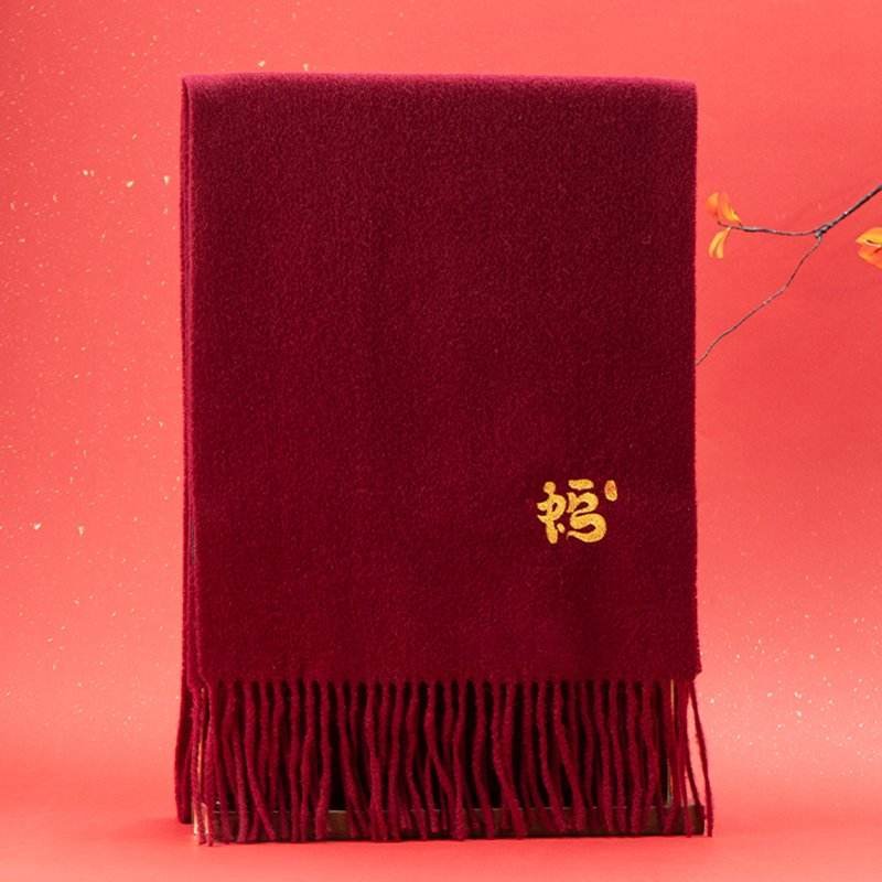 Chinese New Year Winter Wool Scarf Health & Wellness Gift - Image 6