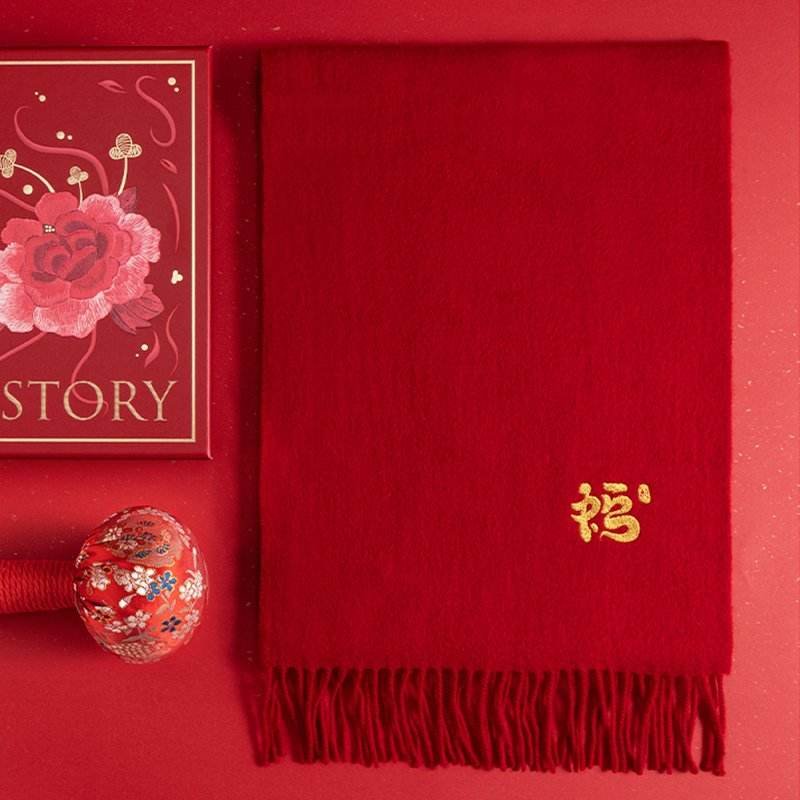 Chinese New Year Winter Wool Scarf Health & Wellness Gift - Image 12